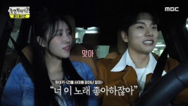 체질로 인해 놀이 기구를 멀리했던 이경...💦 오늘 하루 미주를 위해 도전?! 🎡, MBC 230603 방송 | ZUM TV