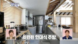 원래 수돗가와 화장실이 있던 자리?!😮 공간을 터서 오픈형 주방으로 재탄생👍, MBC 230629 방송 | ZUM TV