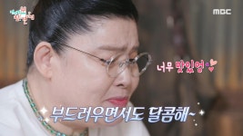 ＂치즈 사가야 돼＂ 🧀 이영자의 손길에 이끌려 도착한 서울 한복판 목장?!, MBC 230701 방송 | ZUM TV