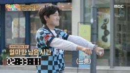 터프가이 이용진의 등장에 술렁이는 상암동 🙊 ＂아임 어 터프 가이 ye...＂, MBC 230702 방송 | ZUM TV