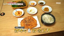 보기만 해도 든든💖 여름철 1+1 보양식!💪 닭백숙&닭 불고기, MBC 230705 방송 | ZUM TV