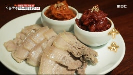 막국수 먹을 때 빠질 수 없는 메뉴! 쫀득한 수육 한 상🥰, MBC 230712 방송 | ZUM TV