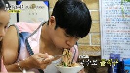 클래스가 남다른 이이경의 먹부림 ⭐ 부추가 쏘아올린 색다른 변신 ❗ 얼큰 부추 칼국수, MBC 230819 방송 | ZUM TV