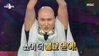 모든 번뇌를 날려버릴 일진스님 윤성호의 디제잉 무대 ＂쇼미 더 불교 믿어!＂, MBC 230830 방송 | ZUM TV