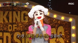 마음 제대로 지진 찜질방의 개인기💕 ＜레전드 가수 모창＞🤭, MBC 230910 방송 | ZUM TV