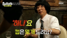 경양식 데이트의 정점을 찍을 🤤 유 부장s 시크릿 돈가스 레시피 공개! ✨, MBC 230916 방송 | ZUM TV