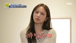 박수근과 친했던 반도 화랑 직원 미스 박! 😲 ＜굴비＞ 러버 미스 박의 정체는?, MBC 231022 방송 | ZUM TV