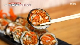 오징어가 가득! 3,5500원의 기적 불오징어 김밥, MBC 231201 방송 | ZUM TV
