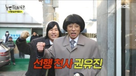 ＂우리가 각설이처럼 보이진 않겠지..?＂ 가는 곳마다 선행 폭주! 따뜻한 선행이 계속되는 종암동의 기적👼, MBC 240106 방송 | ZUM TV