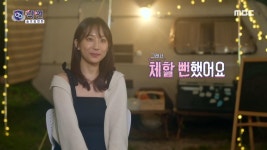 17년 만에 그때의 기억을 확인해 보는 경은X나우! 과연 그날의 진실은?! ＂너랑 놀고 싶지 않대!＂, MBC 240130 방송 | ZUM TV