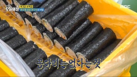 편의점 김밥 꽁다리의 비밀?!, MBC 240307 방송 | ZUM TV