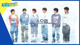 ＂너무 떨려~＂ 처음 도전하는 랜덤 플레이댄스에 단체 얼음❄🥶 | ZUM TV