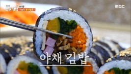 하루 김밥 판매량 1,500줄 이상! 엄마의 손맛이 담긴 김밥🥰, MBC 240327 방송 | ZUM TV