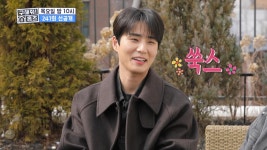 이 집 테라스는 참 예뻤어 ＂Welcome to 예뻤어 베란다＂✨ 청량한 영케이와 함께 하는 지금이 바로 청춘!(feat. 청바지👖), MBC... 