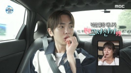 택시에서도 지칠 줄 모르는 대니 구의 저세상 텐션😂 ＂3분만 눈 감고 있을까?＂, MBC 240517 방송 | ZUM TV