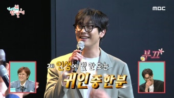 이이경을 위해 살던 집을 비워 주었던 최다니엘 ＂인생에 몇 안 되는 귀인 중 한 분＂, MBC 240601 방송 | ZUM TV