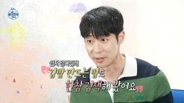 대니 구의 우당탕탕 인생 첫 김밥 싸기 ＂이게 아닌가...?＂💦, MBC 240607 방송 | ZUM TV