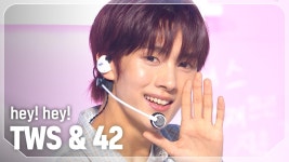 투어스(TWS) & 42 - hey! hey! l 240731 | ZUM TV 투어스(TWS) & 42 - hey! hey! l 240731