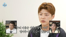 박지현의 영웅! 아버지와 함께하는 길다방 커피 한 잔☕, MBC 240913 방송 | ZUM TV