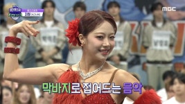 [댄스스포츠] 시그니처 지원의 자이브 + 삼바! 모두를 압도한 지원의 연기력, MBC 240918 방송 | ZUM TV