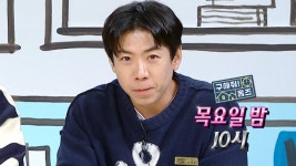＜예측불가 홍콩 부동산의 시세🏡 서울 한복판에서 실현하는 주택 로망👍＞ 구해줘! 홈즈 272회 예고, MBC 241031 방송 | ZUM TV