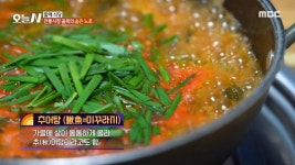 걸쭉한 국물에 신선한 미꾸라지와 시래기 듬뿍! 통 추어탕, MBC 241113 방송 | ZUM TV