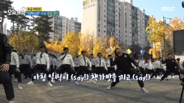＂대박나라＂ 수능 응원 열전🎊, MBC 241114 방송 | ZUM TV
