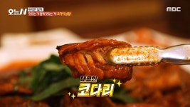 완벽한 세 가지 재료의 조합✨ 코다리 삼합, MBC 241209 방송 | ZUM TV