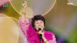 이명화 - 진짜배기 (Lee Myung-hwa - Real Deal), MBC 241215 방송 | ZUM TV