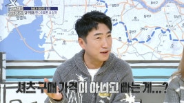 상가 월세가 천만 원대?!💸 남다른 가격대의 전통 세탁소, MBC 250109 방송 | ZUM TV