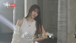 [티저] ＂어맛! 눈부셔..＂ 올 화이트룩으로 레전드 경신한 베이비복스 완전체 퍼포먼스 M/V 최초 공개!, MBC 250125 방송 | ZUM TV