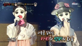 현생 사는 아씨 VS 갓생 사는 선비의 1라운드 무대 - 눈물, MBC 250126 방송 | ZUM TV