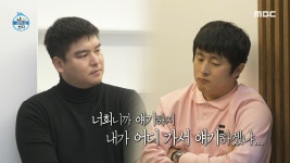 또 다른 인생을 향한 김대호의 결정, 더 큰 도전을 하기 위한 발돋움, MBC 250131 방송 | ZUM TV