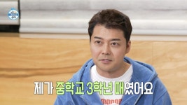 [선공개] 전현무의 꿈 세포를 깨웠던 아나운서 손범수! 우상인 선배님과 처음으로 함께하는 산행✨, MBC 250214 방송 | ZUM TV