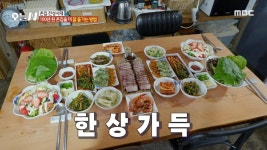 행복한 시골 생활을 위하여! 냉이 듬뿍 김치찌개와 통 삼겹 바베큐😎, MBC 250326 방송 | ZUM TV