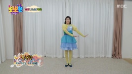 뽀미랑 노래해요- 목욕탕, MBC 250331 방송 | ZUM TV