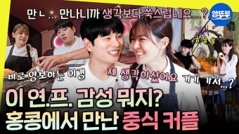 박은영, 홍콩 셰프 생활을 마치고 귀국...이이경과의 썸 의혹 해명