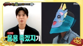 박보검이 보낸 용용 죽겠지의 영상 힌트🌅 각종 악기를 모두 섭렵한 악기 천재 용용 죽겠지?!, MBC 250601 방송 | ZUM TV