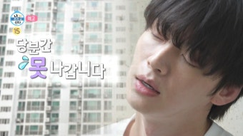 [601회 예고] 김대호X옥자연X코드쿤스트의 대자연 탐방 & 엘리베이터 없이 20층 왕복하는 안재현, MBC 250620 방송 | ZUM TV