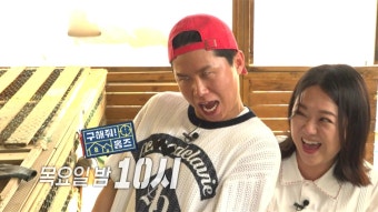 [305회 예고] 최강 동안 팽현숙 귄카(?)와 함께 저속 노화를 할 수 있는 매물을 찾아서, MBC 250703 방송 | ZUM TV