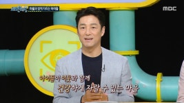 초등학교 우정 그대로! 마을과 함께 자란 아이들 이야기 , MBC 250703 방송 | ZUM TV