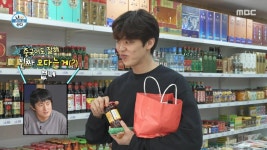 중국어 술술 나오는 박지현🤗 알차게 삼계탕 재료 쇼핑, MBC 250725 방송 | ZUM TV