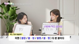 우리말 나들이 - 볼장/볼 장/볼짱/볼 짱, MBC 250805 방송 | ZUM TV