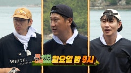 [61회 예고] 무더위를 타파하기 위해 운동부 출격⚾ 이대호X이대은X이대형이 푹 다행에 등장!, MBC 250818 방송 | ZUM TV