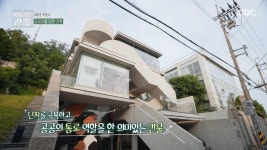 소월로→두텁바위로를 연결한 건물, 공공성을 품은 건축물의 탄생, MBC 250812 방송 | ZUM TV
