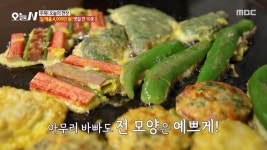 명절을 빛내는 전! 동그랑땡, 동태전, 육전, 깻잎전🤤, MBC 251002 방송 | ZUM TV