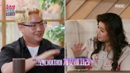 한밤중 셀프세차장 간 남편, 알고 보니 지인 차까지?, MBC 251013 방송 | ZUM TV