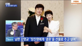 故 장진영, 김영균 두 사람의 감동 러브스토리 | ZUM TV