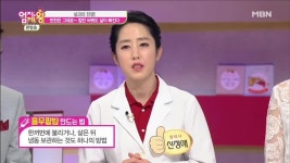 뱃살 빼는 데 효과만점! 달콤하고 맛있는 율무팥밥 레시피 공개 | ZUM TV