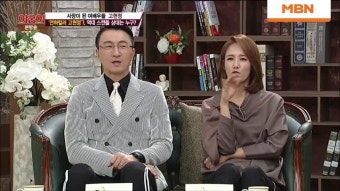 '연하킬러 고현정'?, 역대 스캔들 상대는 누구? | ZUM TV